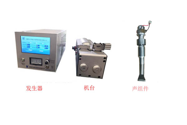 超聲波金屬機(jī).jpg